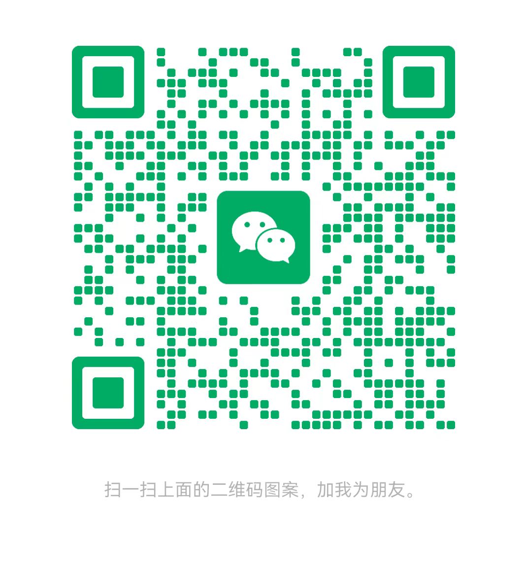 万宁太康锅炉微信二维码