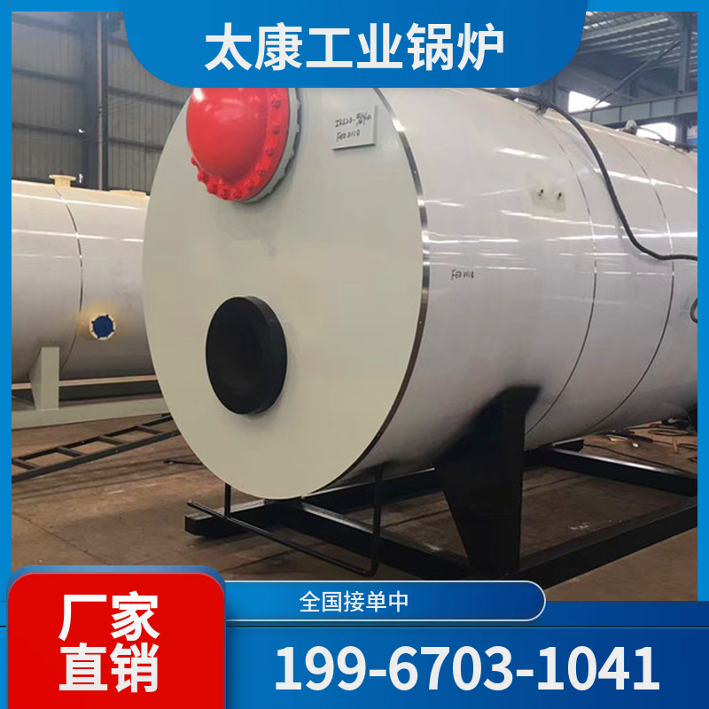 万宁手烧锅炉