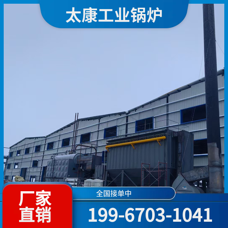 万宁烟气余热锅炉