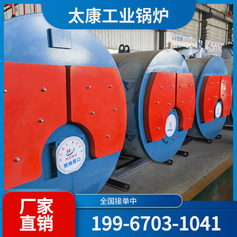 万宁燃气余热锅炉