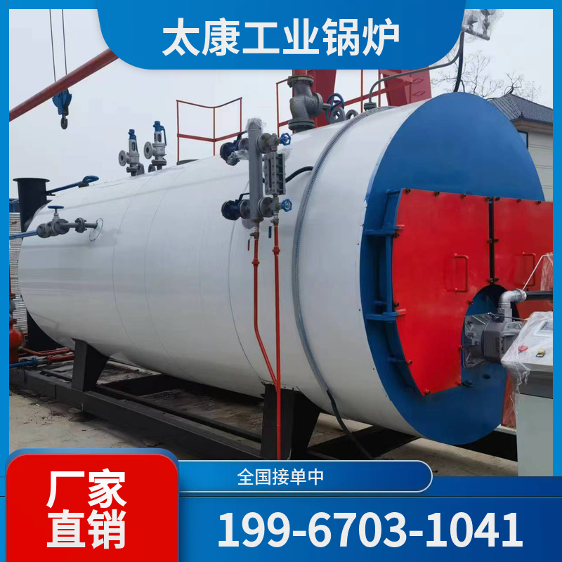 万宁生物质锅炉