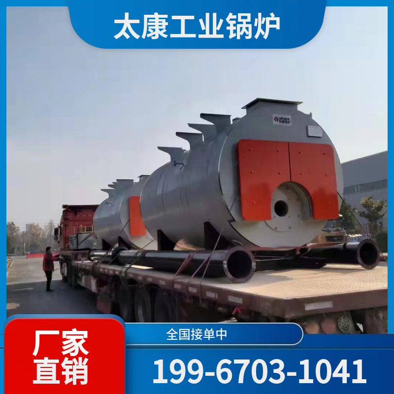 万宁太康锅炉厂家
