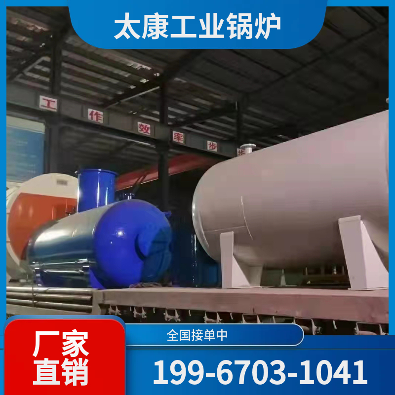 万宁燃煤锅炉
