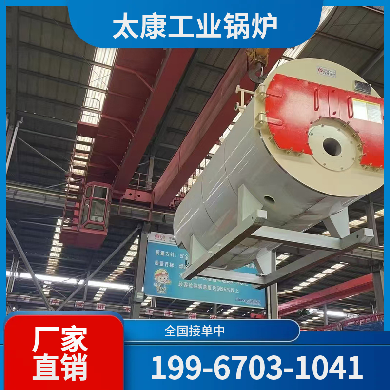 万宁化工余热锅炉